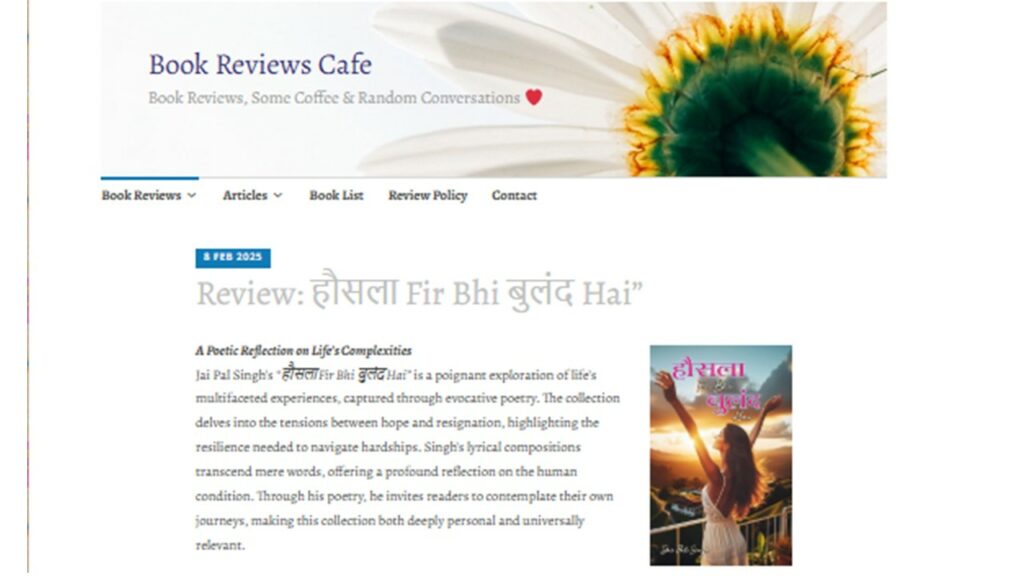 book review cafe